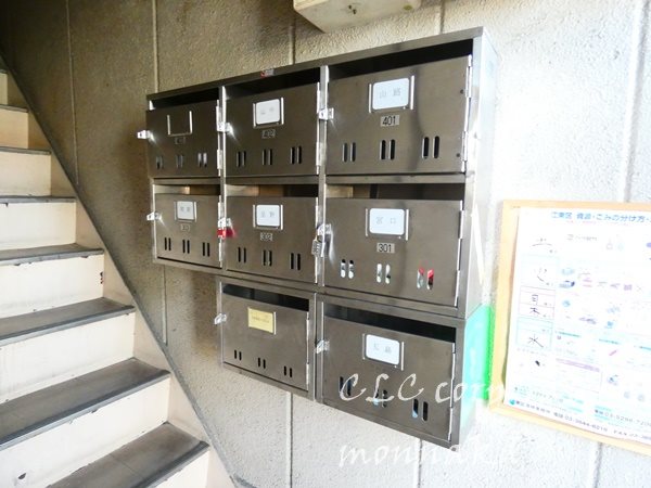 三澤ビル その他5