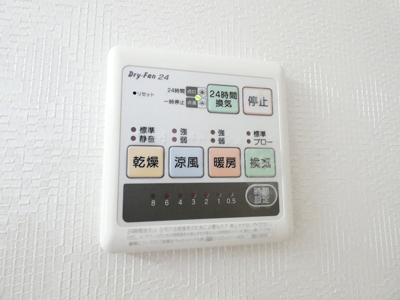 宝ルーセントA その他7