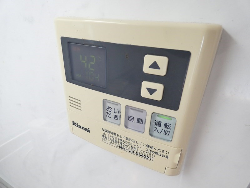 宝ルーセントA その他16