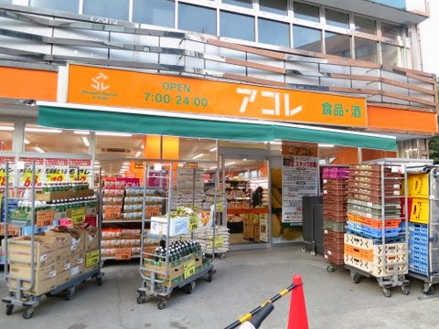 パストラル 周辺画像2