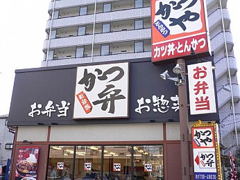 グラナーデ中葛西Ⅱ 周辺画像4