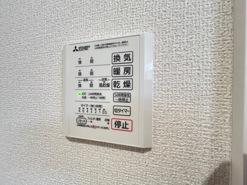 グラナーデ中葛西Ⅱ その他17