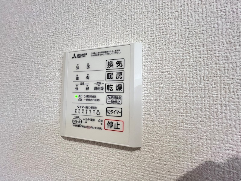 グラナーデ中葛西Ⅱ その他17