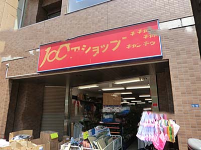 ポールフラッグ木場     周辺画像9