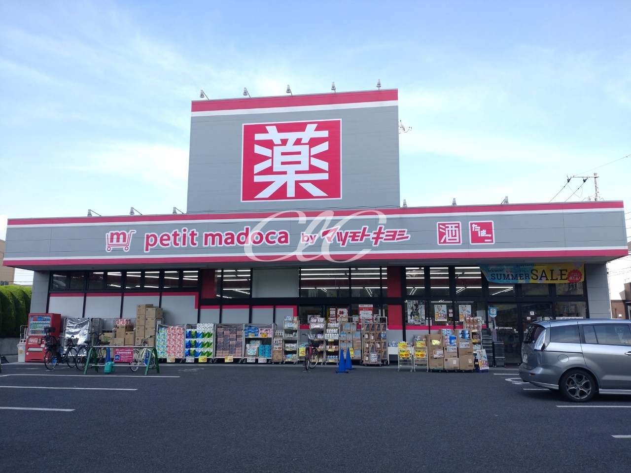 第３佐々木ハイツ 周辺画像8