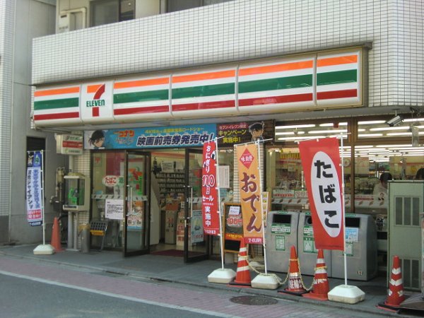 伊田ビル   周辺画像1