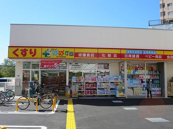 伊田ビル   周辺画像3