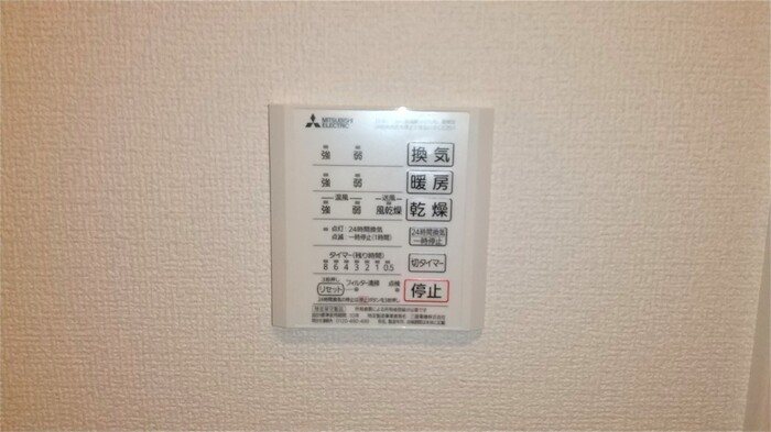 エクセリア滝野川 その他4