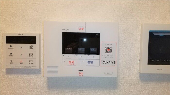 エクセリア滝野川 その他6