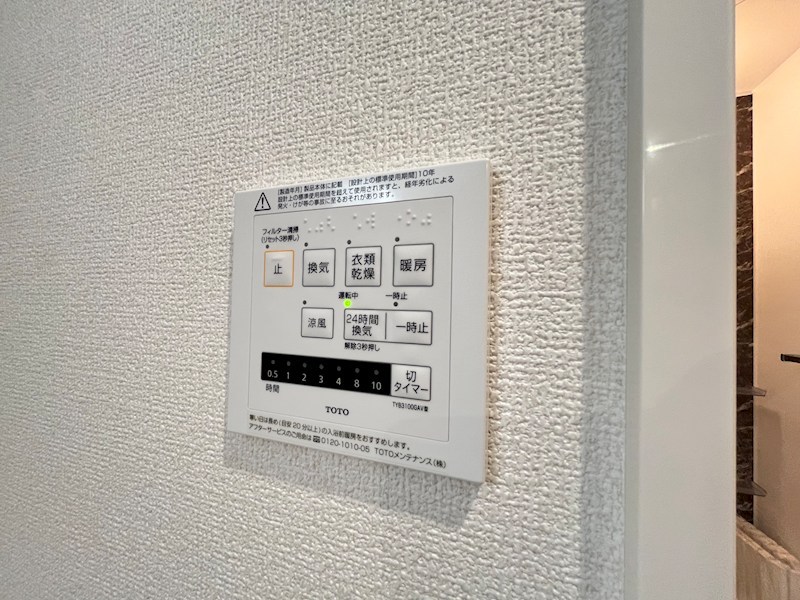 セレスティア東葛西Ⅲ その他16