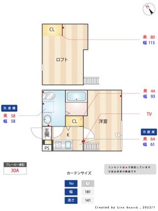 CASAR北千住 202号室 間取り
