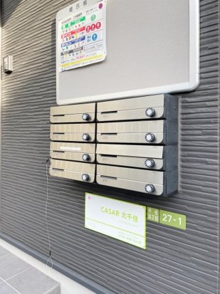 CASAR北千住 その他7