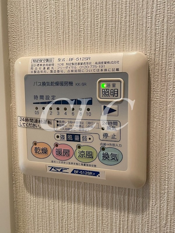 ル・レーブ押上  その他8