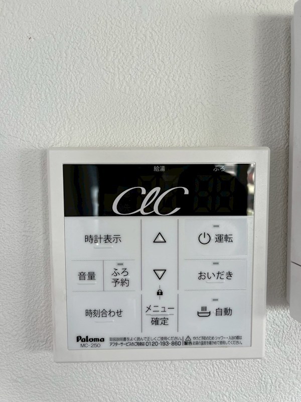 ベル六本木 その他8