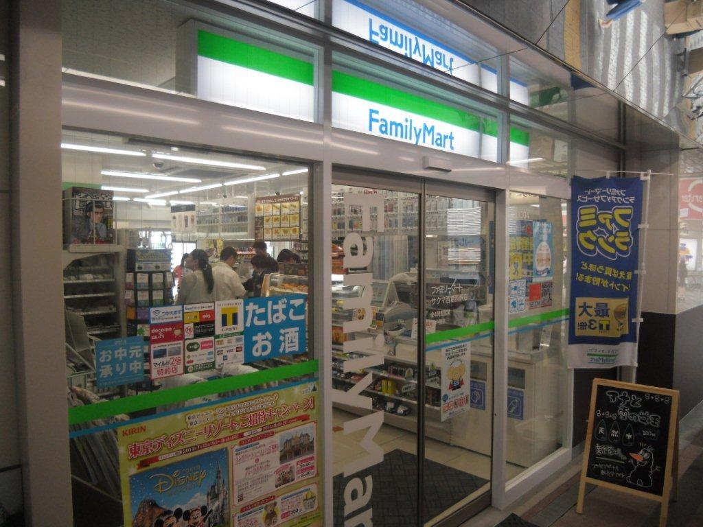 千代田ハイツ 周辺画像4
