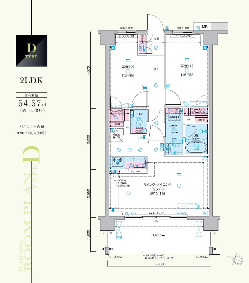 GENOVIA隅田川east skygarden 間取り図