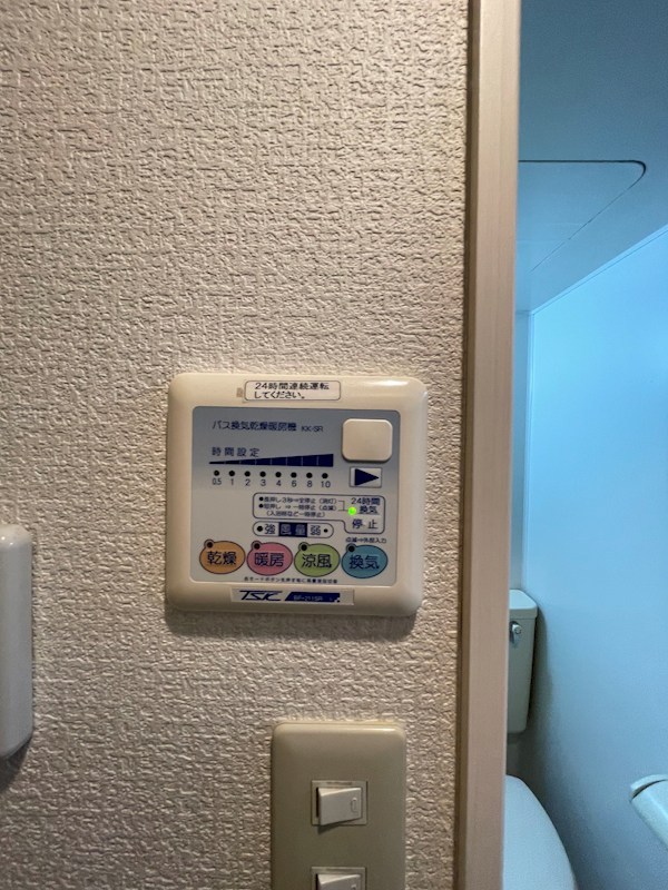 シャンテ錦糸町Ⅱ その他2