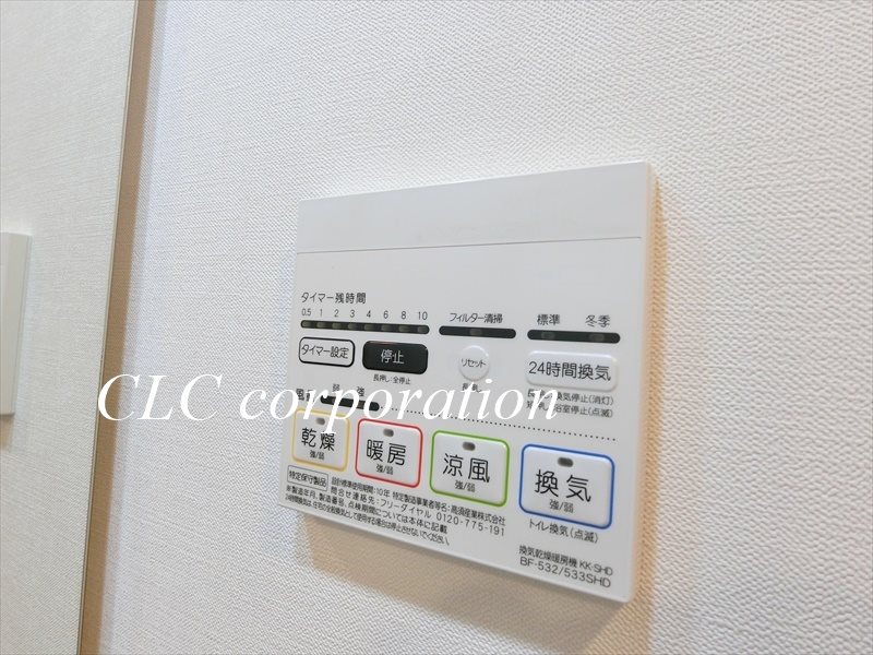 アジュールテラス日本橋浜町 その他5