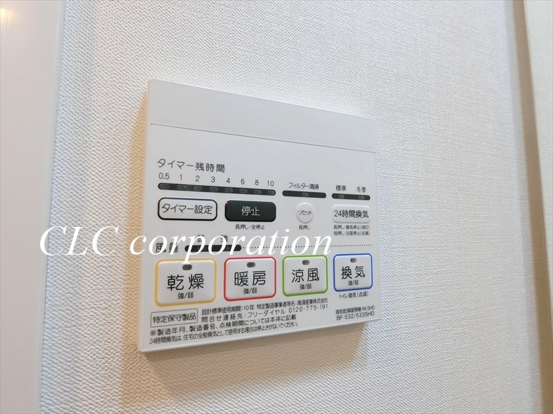 アジュールテラス日本橋浜町  その他9