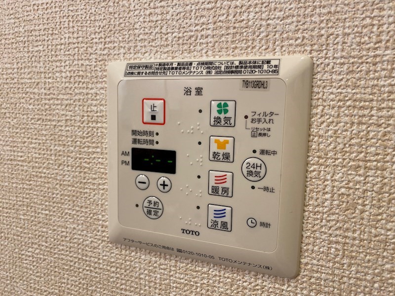 ヴェール その他8