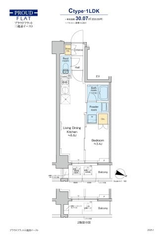 プラウドフラット三越前イースト 間取り