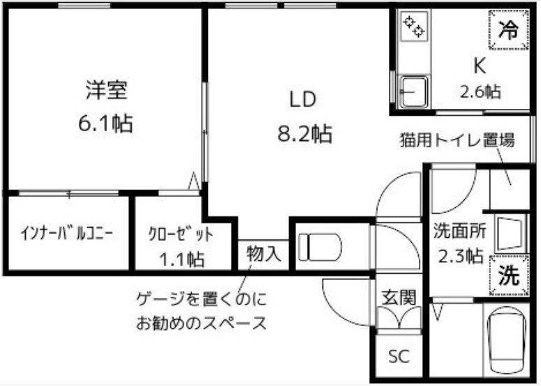 サン・シャトン 101号室 間取り