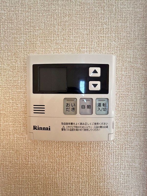 Reveur本一色  その他8