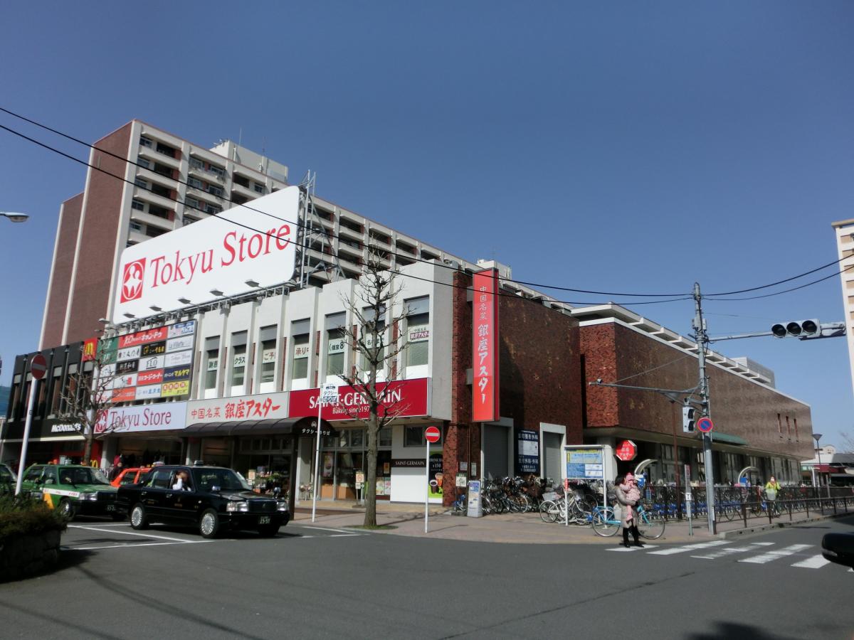 ハウススガワラ 周辺画像4