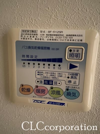 サンライズレジデンス その他10