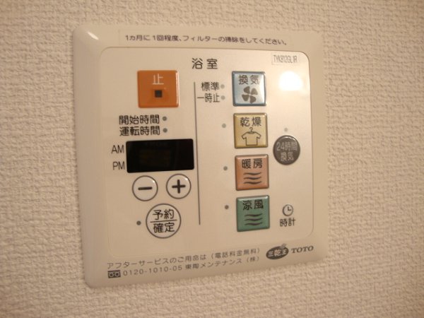 ローズコート その他7