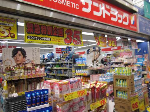 アイレ 周辺画像6