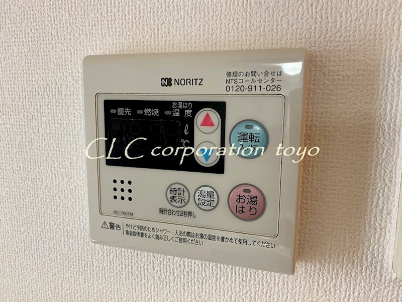 ガーラ・シティ東陽町  その他8