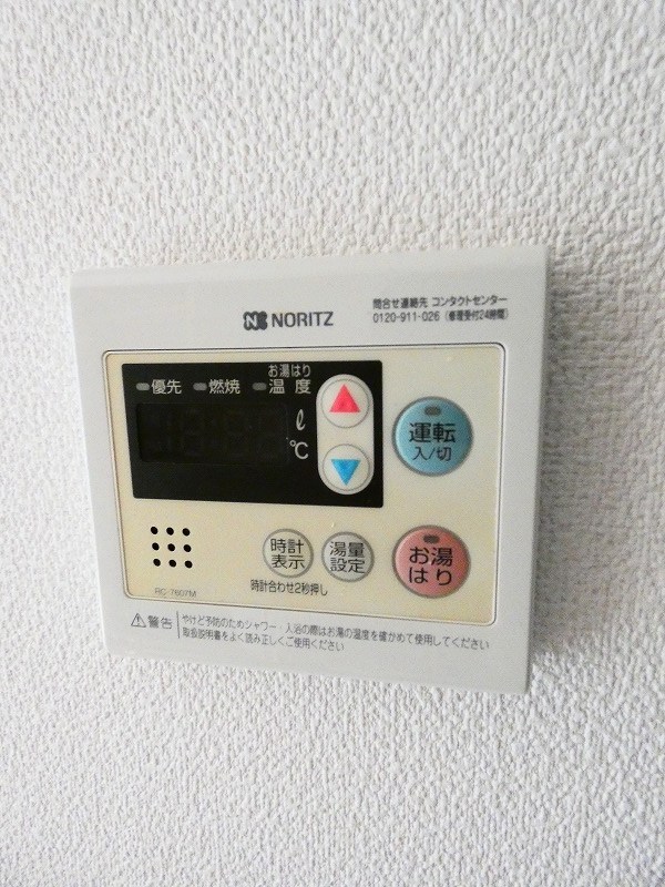 エスペランサ その他7