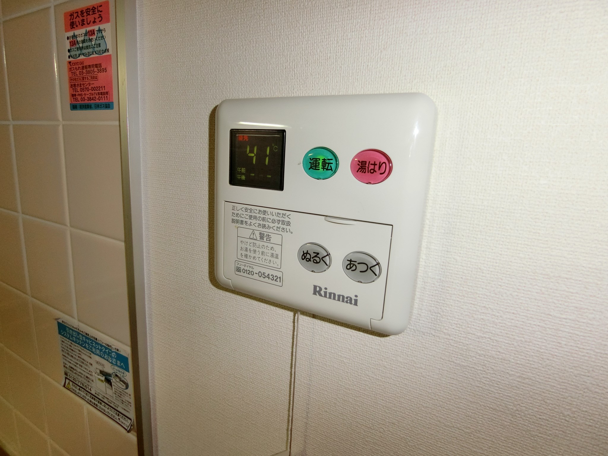 Atoll-K その他12