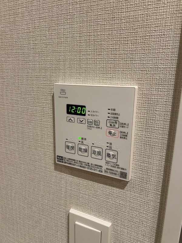 サンジョイアゼロ その他5