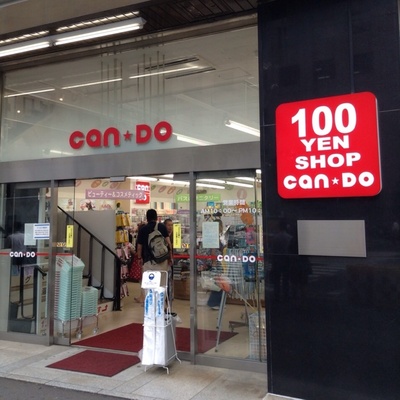 永谷リビュール新宿 スーパー