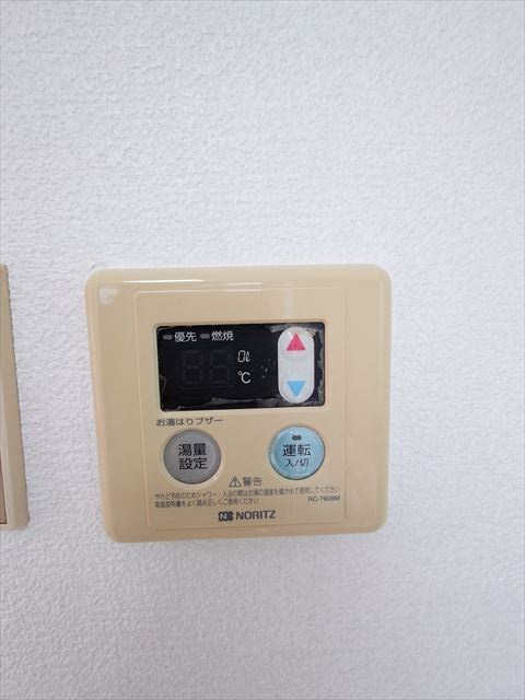 町田第二ファミール その他11