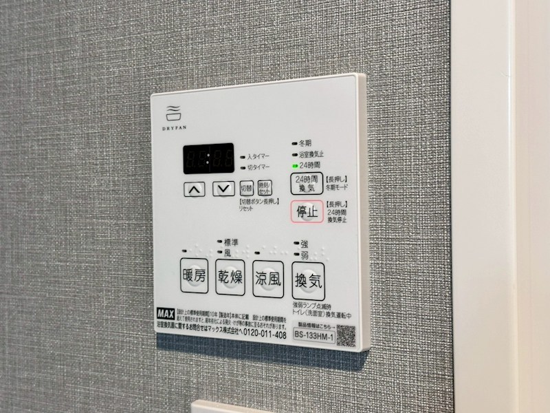 Alivis西葛西sulista その他4