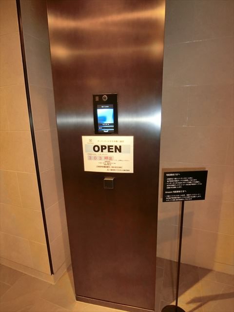 ザパークハビオ日本橋三越前 その他3