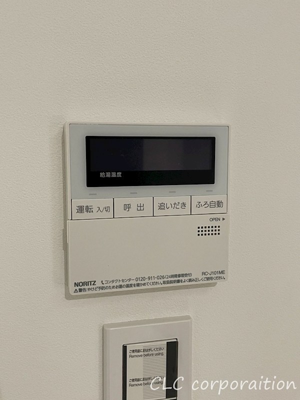 プレール・ドゥーク大島 その他9