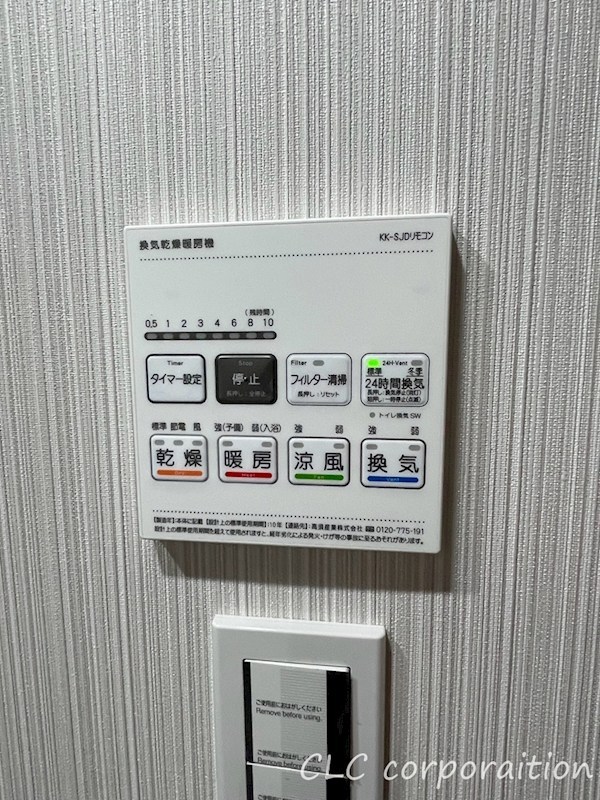 プレール・ドゥーク大島 その他11