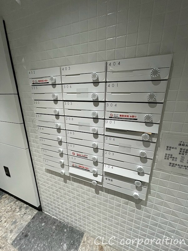 プレール・ドゥーク大島 その他16