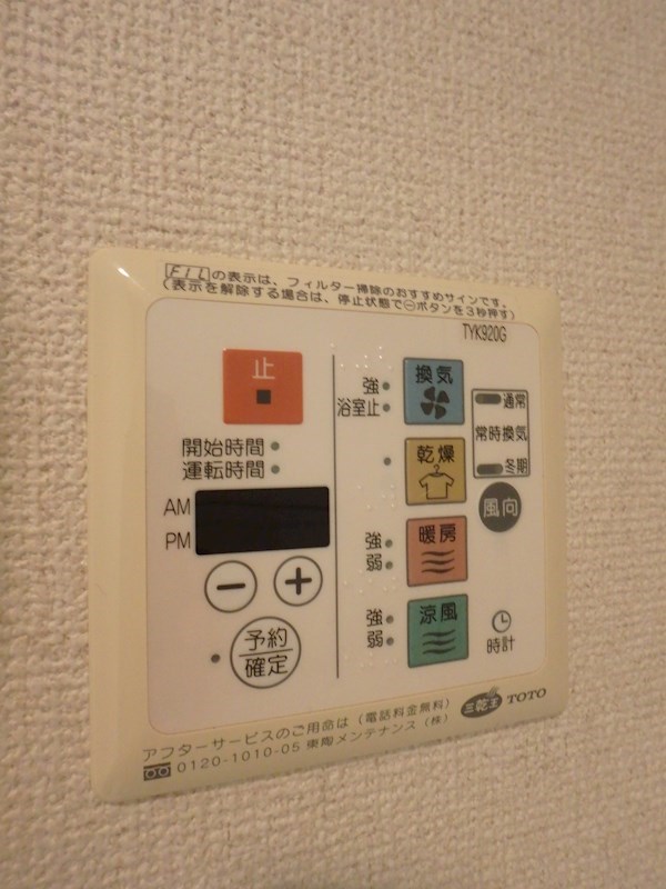 Humanハイム中葛西 その他5