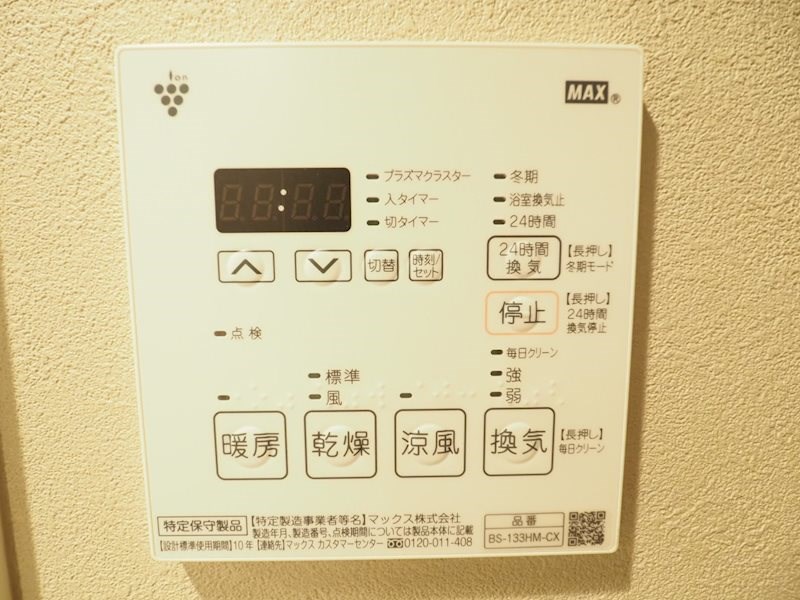 クロスレジデンス日本橋本町  その他11