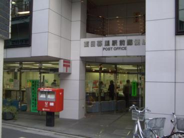 シェアハウスSK 周辺画像9