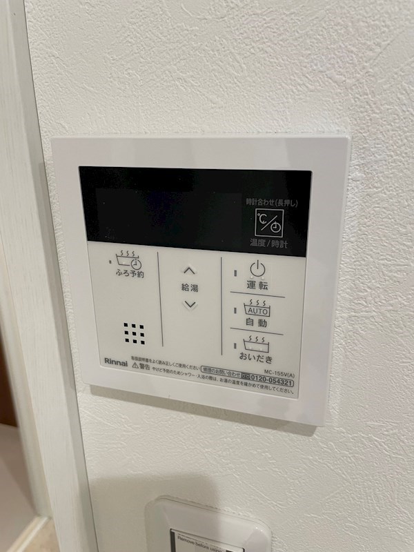 クレディ新小岩 その他2