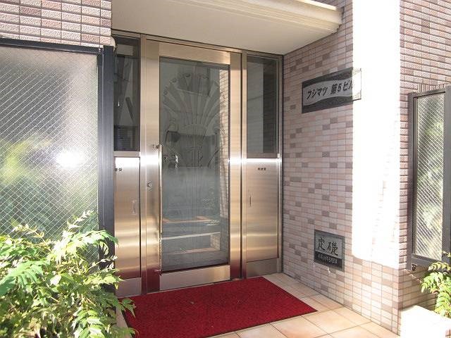 フジマツ第５ビル  その他2