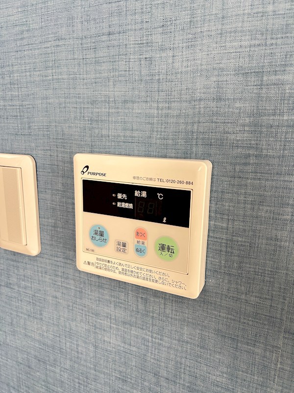 朝日ハイツ その他4