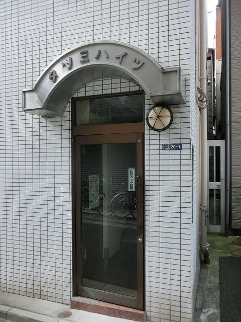 タツミハイツ その他4