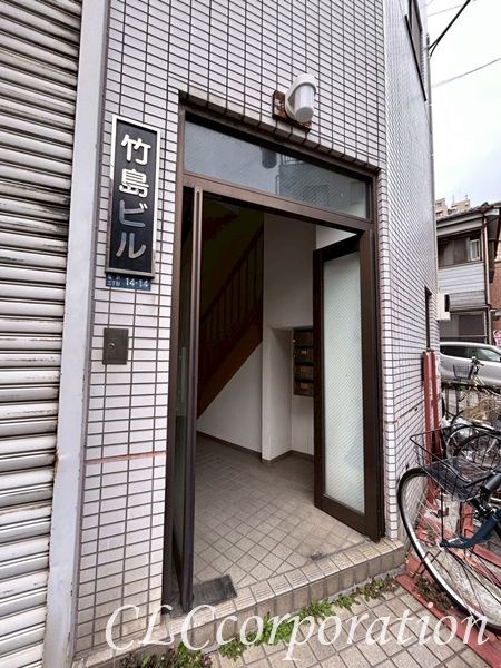 竹島ビル  その他1